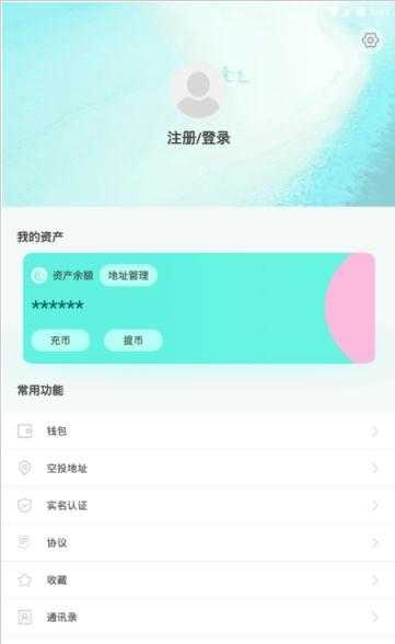 敢吗