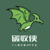 碳收侠app官方版免费