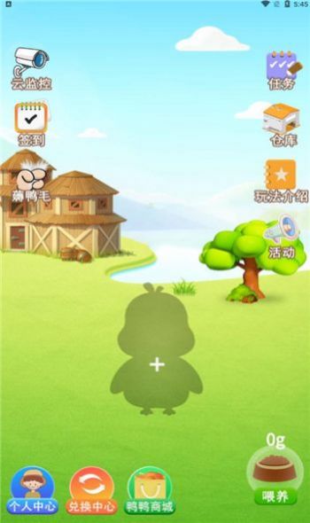 云小鸭养鸭分红app安装