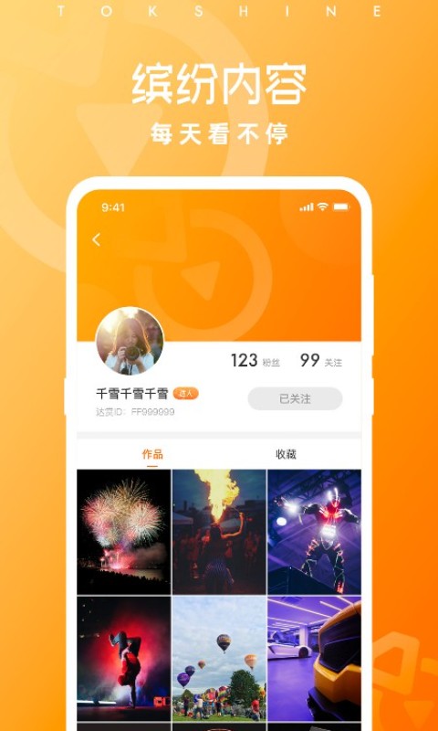 1元充话费软件app最新版