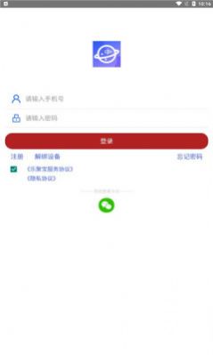 御龙星球APP官方版