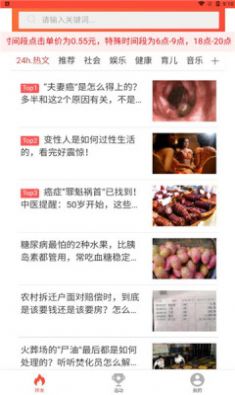 司夜转发app官方手机版