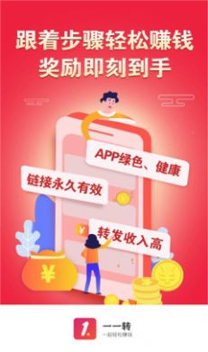 司夜转发app官方手机版