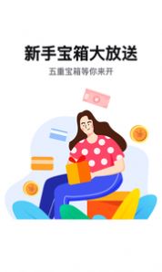 滑板鸭app官方最新手机版