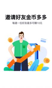 滑板鸭app官方最新手机版