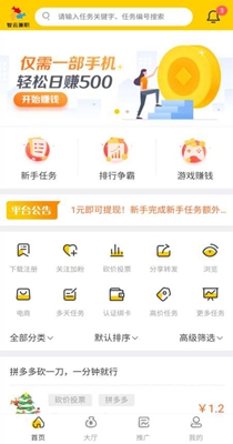 支付宝开心攒钱app小程序官方版