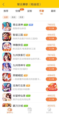 支付宝开心攒钱app小程序官方版