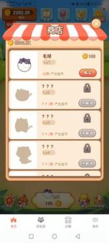 萌小猫领红包app最新版