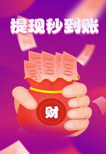 有偿帮忙app官方最新版