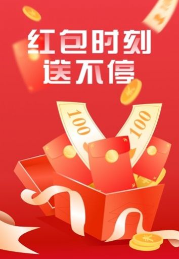 有偿帮忙app官方最新版