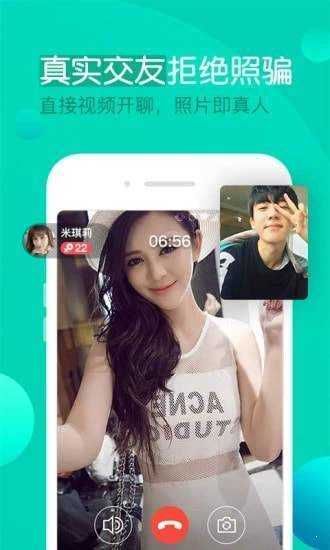 一约语音