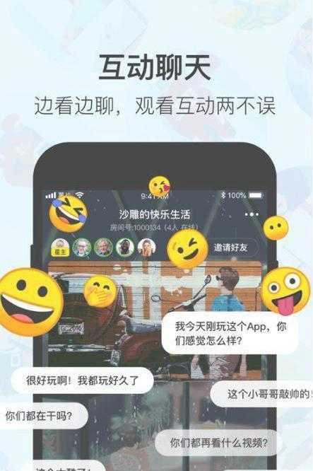 薯片