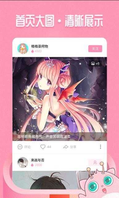 嗨酱