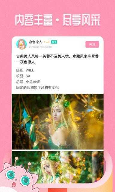 嗨酱