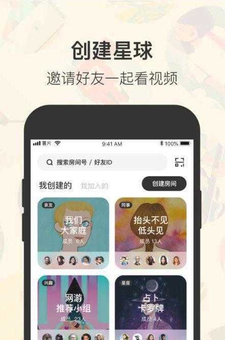 薯片