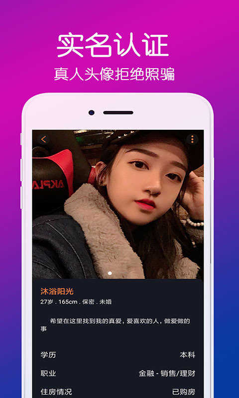 陌友闲聊