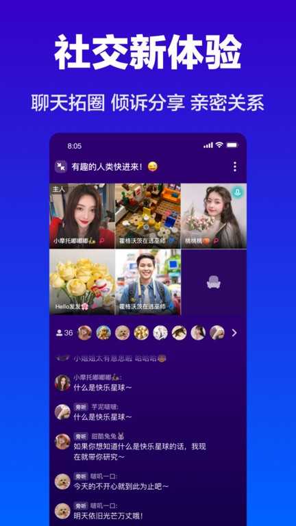 cos派对