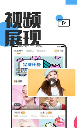 蘑菇社交