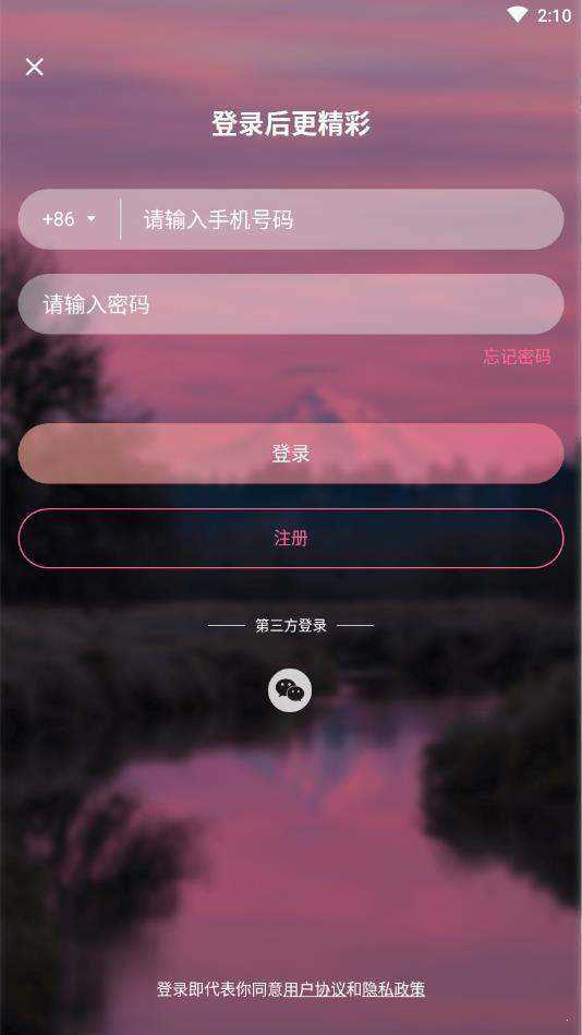 蜜桃漂流瓶