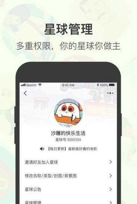 薯片