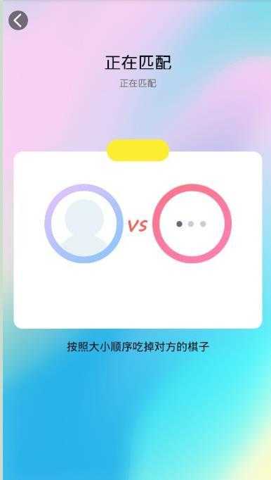 皮队友