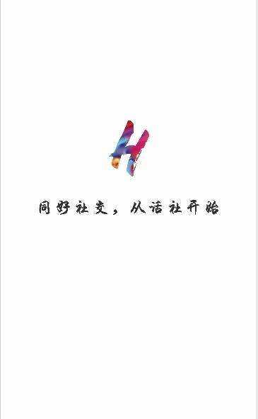 话社聊吧