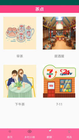 番茄在线社区