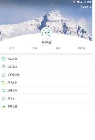 果仁