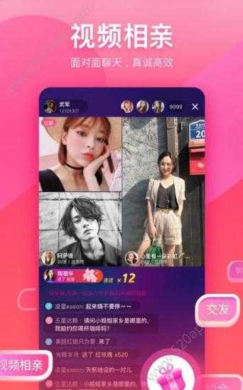 樱桃热恋