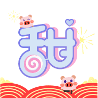 几甜