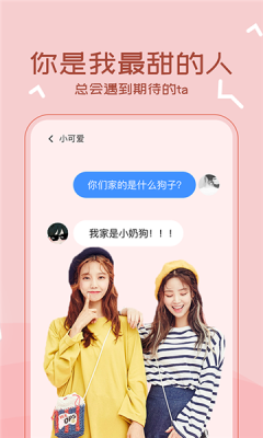 心田交友