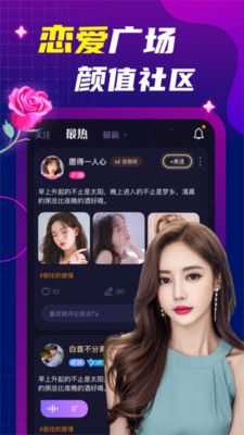音筒语音