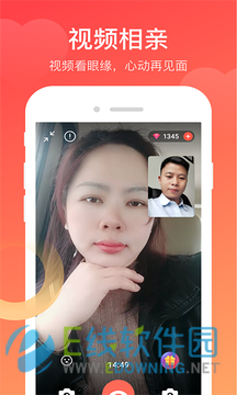 蜜蜜爱交友