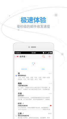 163邮箱