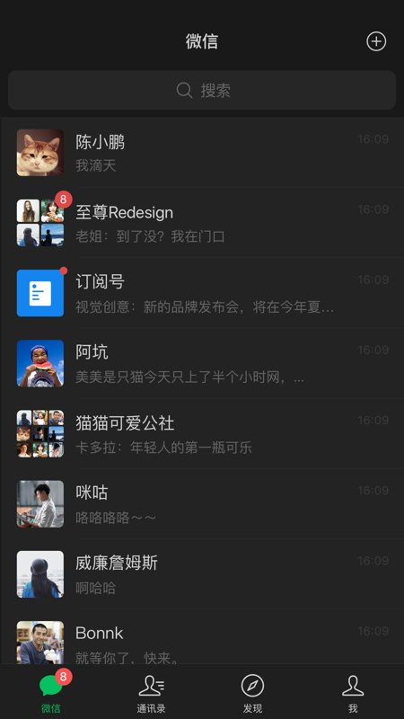 wechat