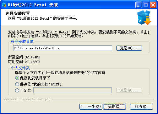 51彩虹