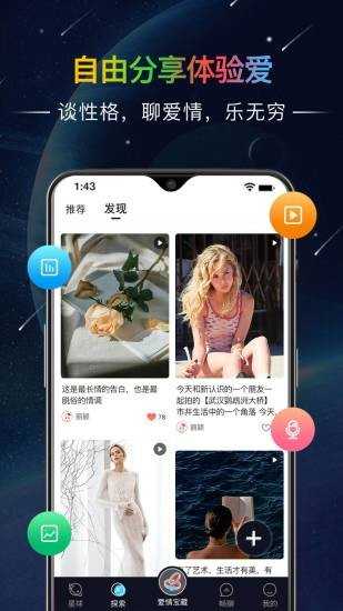 哒呤星球