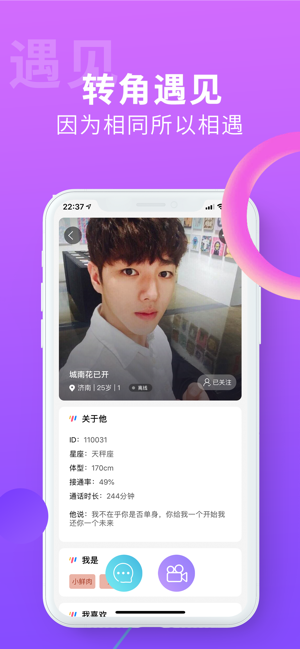 帅同社区