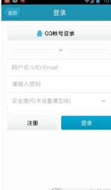 公卫人