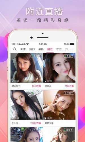 萝聊视频交友