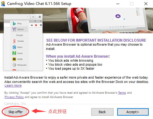 Camfrog Video Chat 康福中国截图