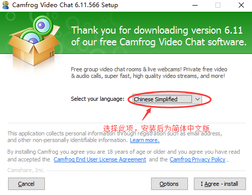 Camfrog Video Chat 康福中国截图
