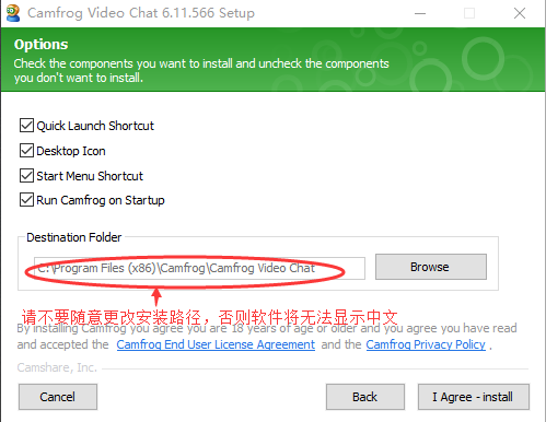 Camfrog Video Chat 康福中国截图