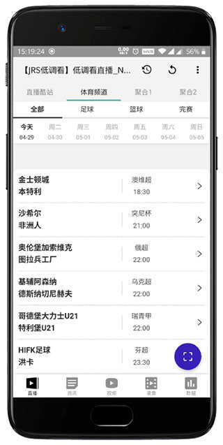 点亮