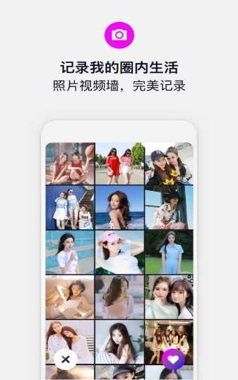 奇巧交友