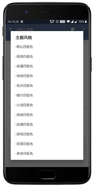 点亮