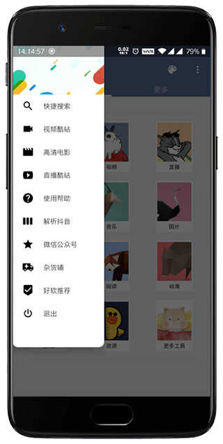 点亮