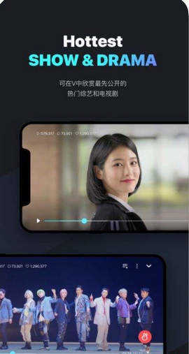 Vlive(官方版)