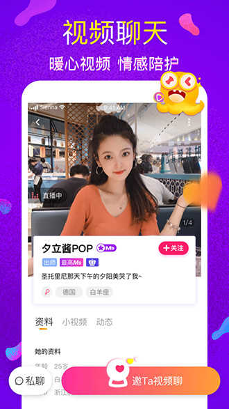 约她