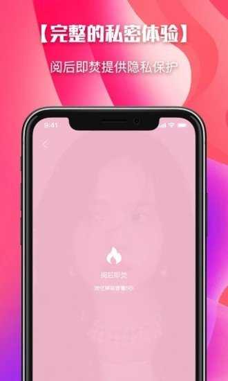 颜色(app)